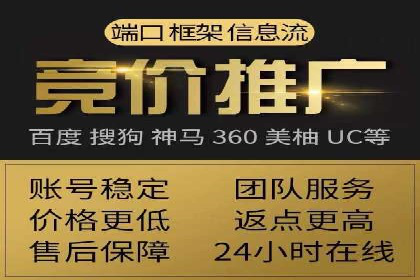 百度竞价包年服务：企业营销新选择