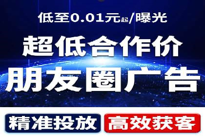 百度竞价SEM的优化策略：从案例看效果提升