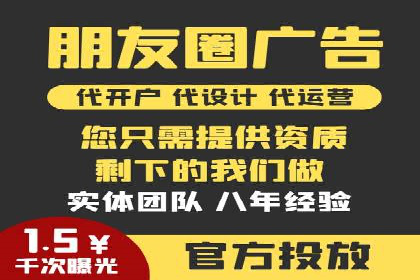 百度推广代运营助力企业增长案例