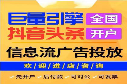 家电行业SEM推广策略：从广告到转化的全过程